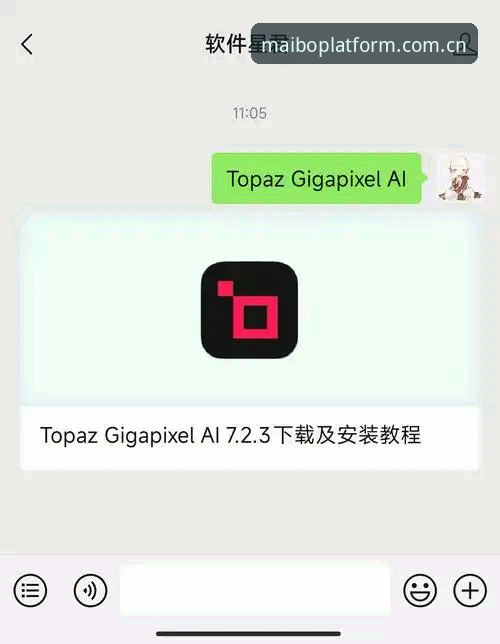 迈博体育平台入口官网注册流程与安装教程详解